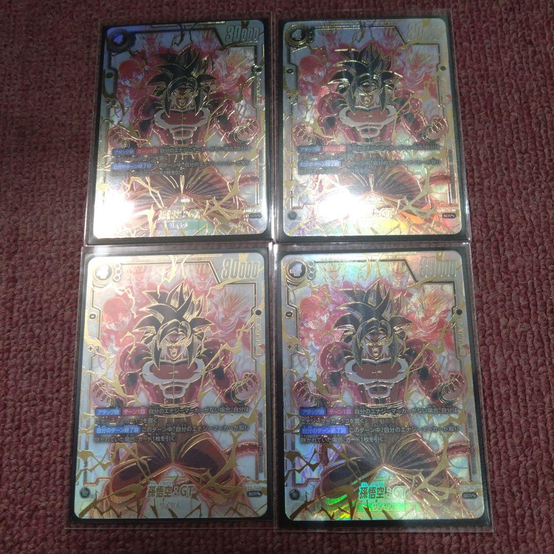 孫悟空GT　スーパーパラレル 4枚セット
