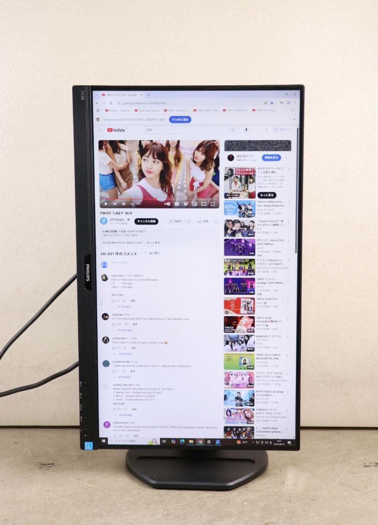 超狭額　PHILIPS　23.8型　フルHD　Type-C　スピーカー　IPS