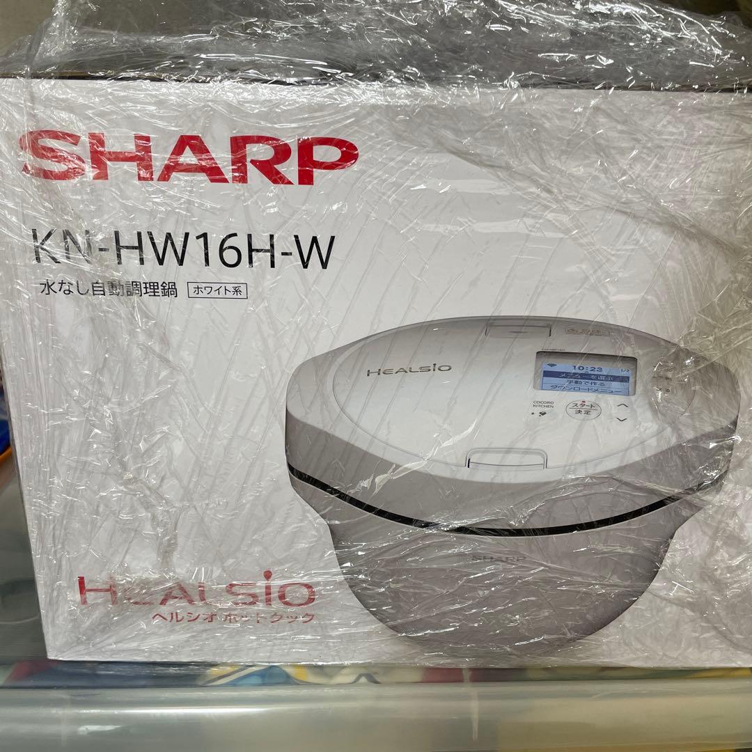 SHARP KN-HW16H-W 水なし自動調理器