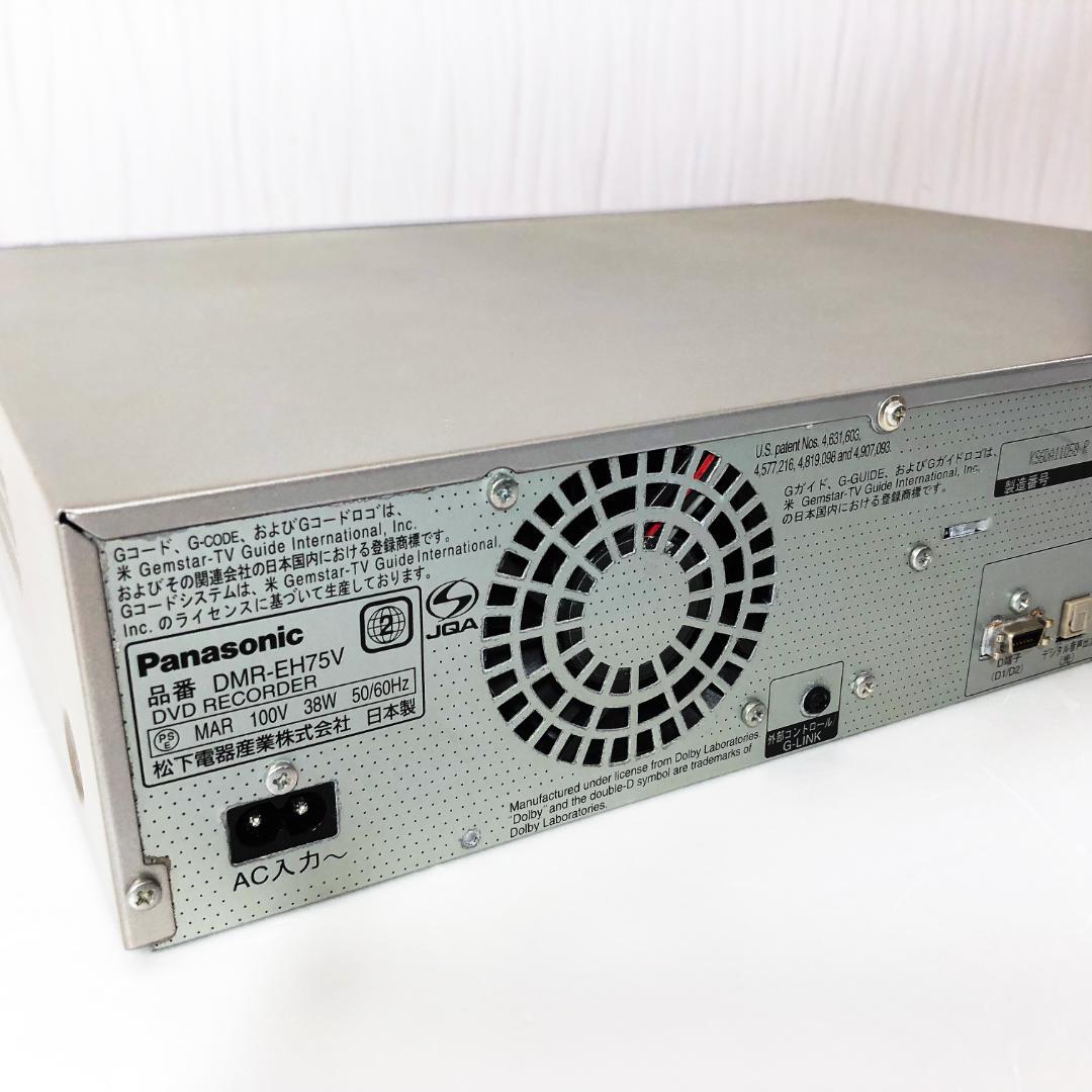 【完動品】パナソニック HDD内蔵 VHS DVD一体型　ビデオデッキ DIGA