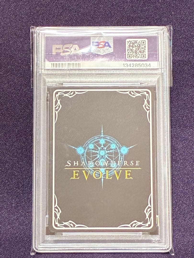 PSA10 不思議の青空 アリス SP シーサイドメモリーズ シャドバ