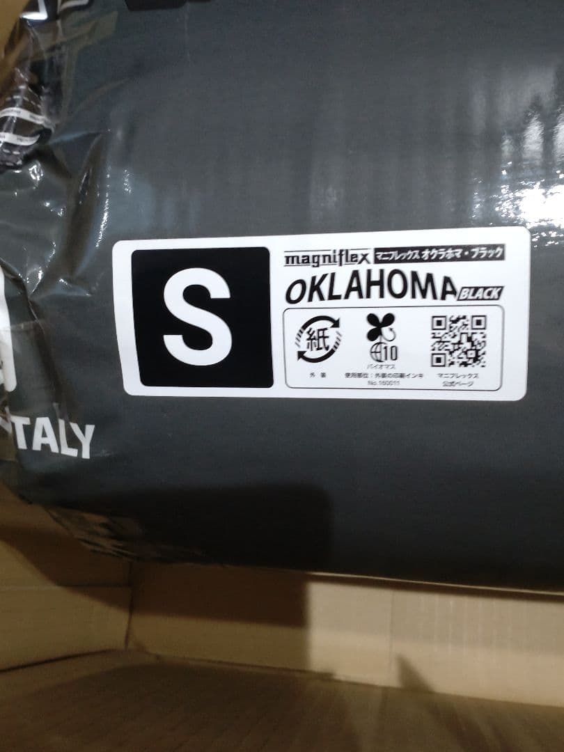 マニフレックスオクラホマシングルマットレス！ブラック新品未使用大幅値下げしました