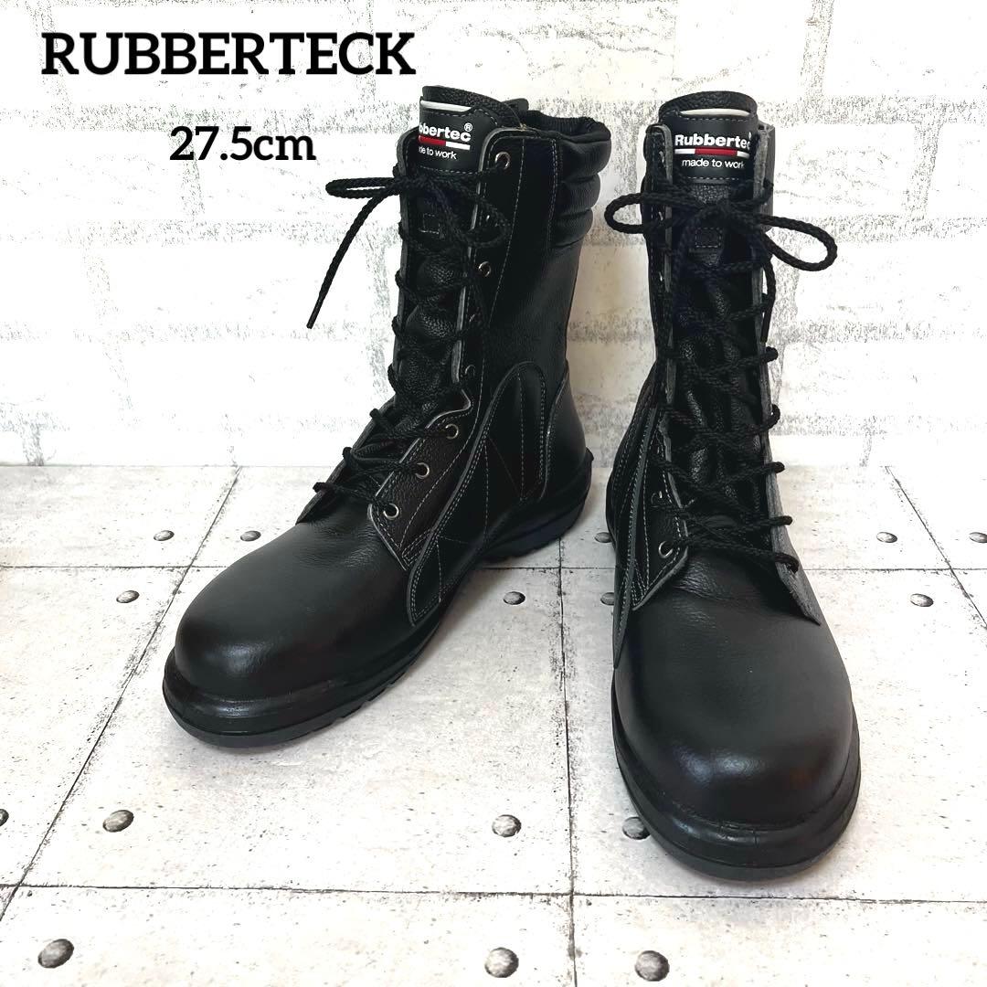 新品【ミドリ安全】静電安全靴JIS規格長編上靴 ラバーテック♡ブラック27.5