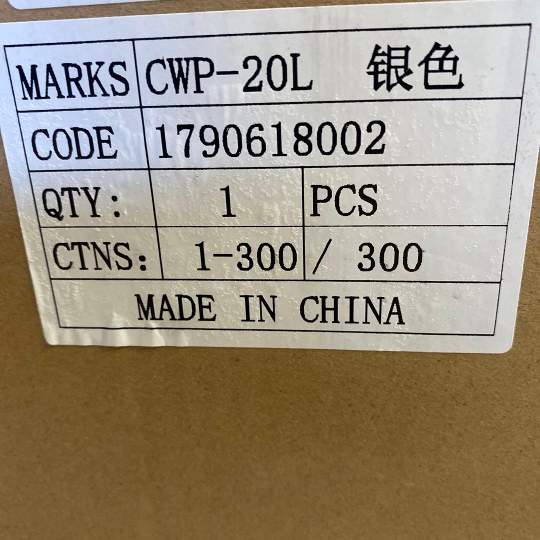 新品未使用　上下独立温度設定ポータブル　温冷庫　冷温庫　2段収納 CWP-20L