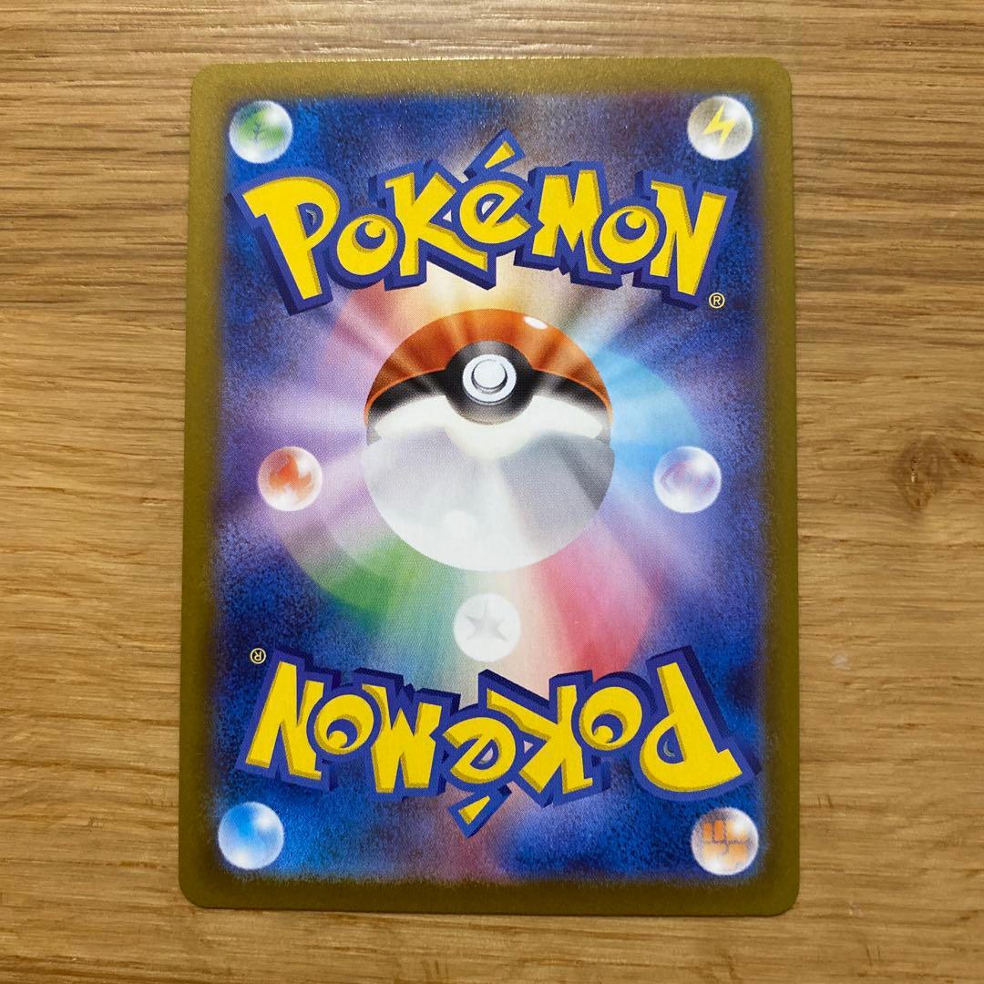 【美品】メガサーナイトex 087/063 SAR