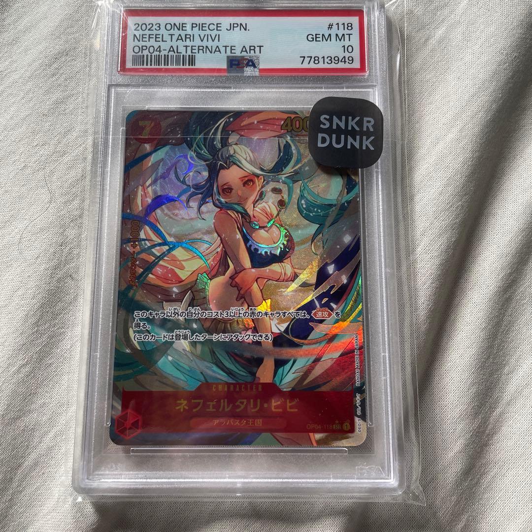 PSA10 ネフェルタリ・ビビ SEC パラレル OP04-118