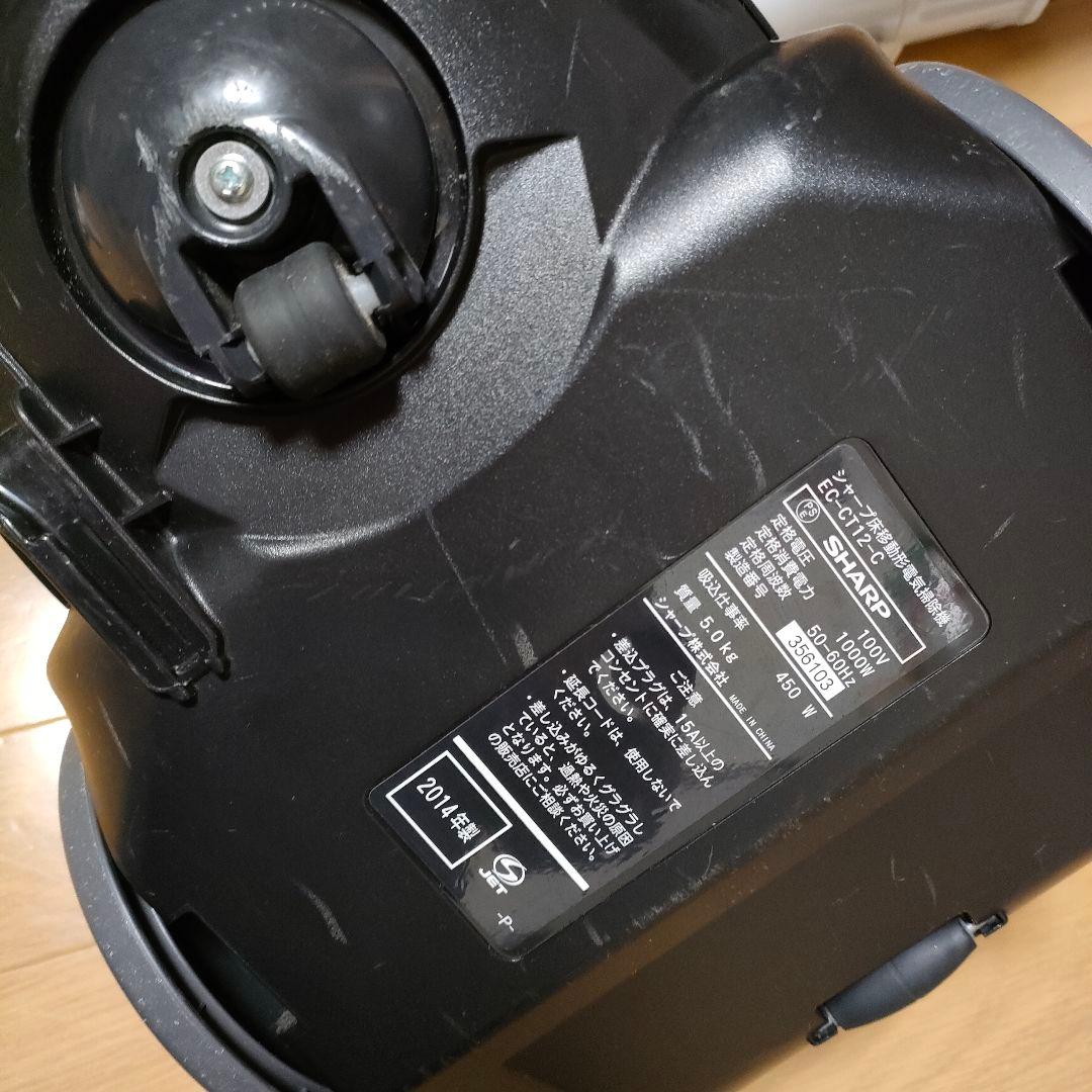 SHARP サイクロン掃除機 EC-CT12-C★消毒/清掃/動作確認済★
