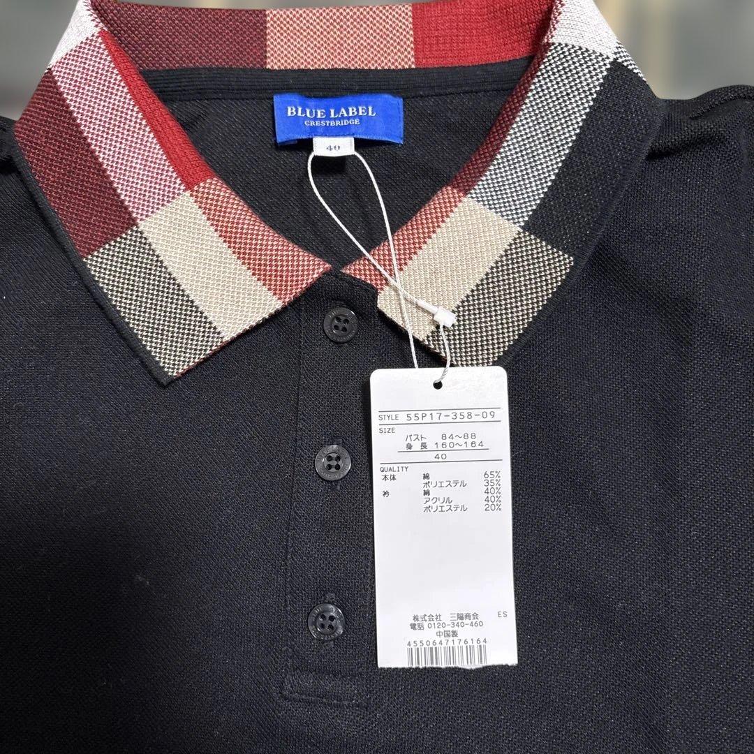 値下げBLUE label ポロシャツ　Lサイズ