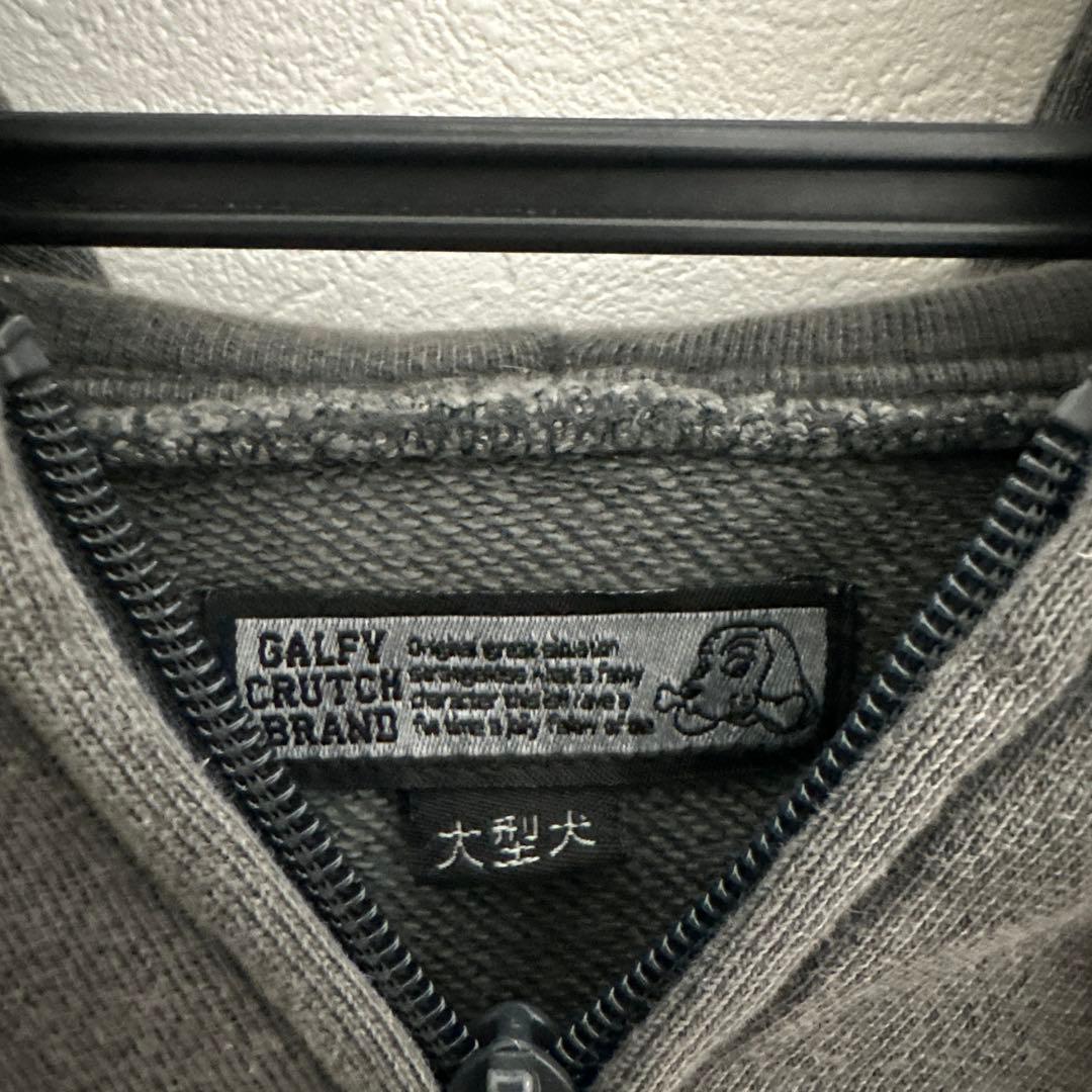 GALFY QUEST 犬刺繍 グレー パーカー