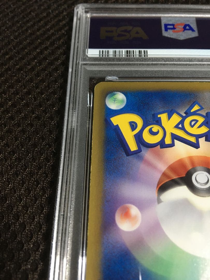 フォローで割引！ ポケモンカード PSA7 ゼクロム EBB 1st