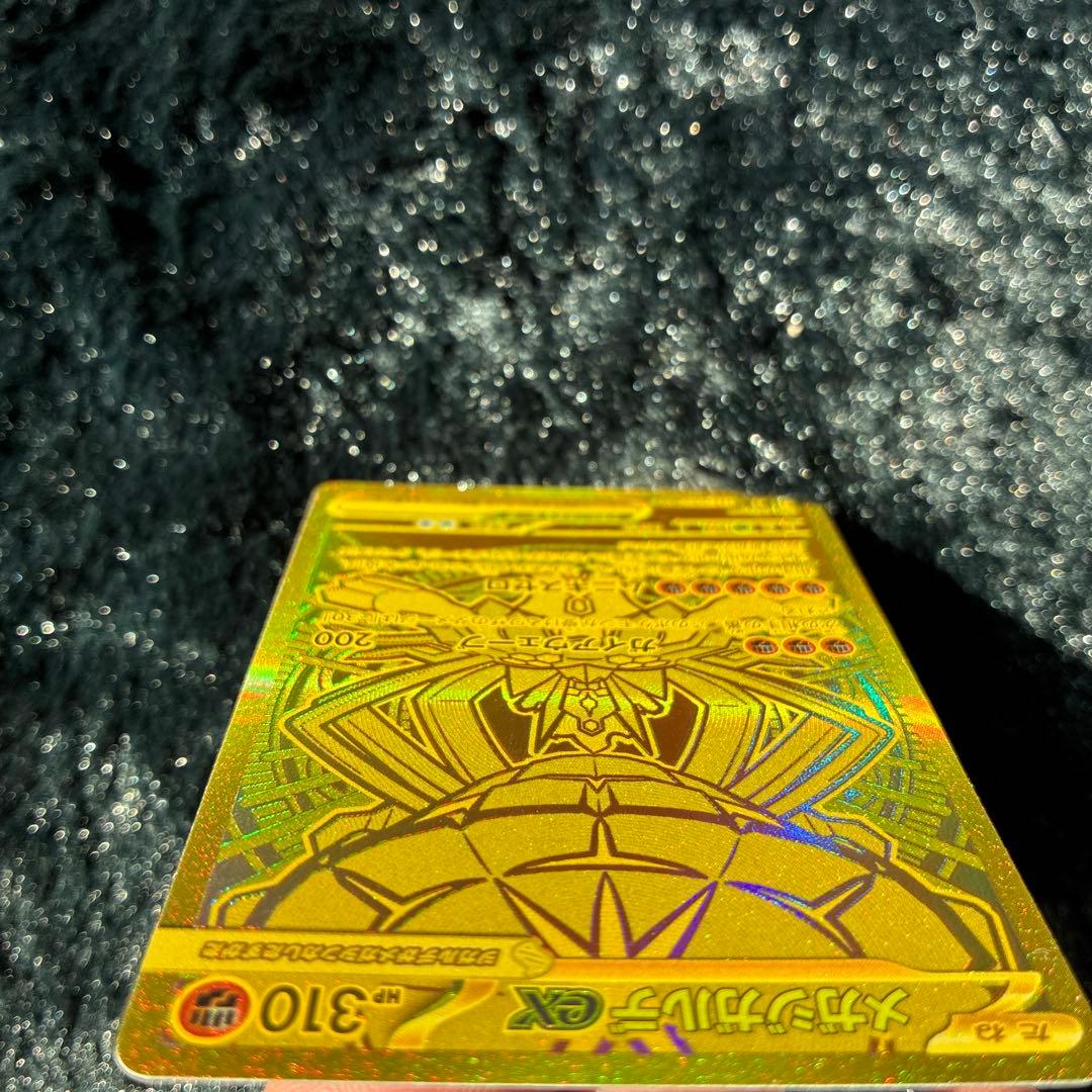 シ*）様 メガジガルデex MUR ムキニスゼロ117/080