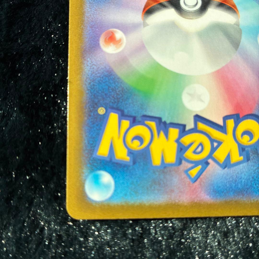 シ*）様 メガジガルデex MUR ムキニスゼロ117/080