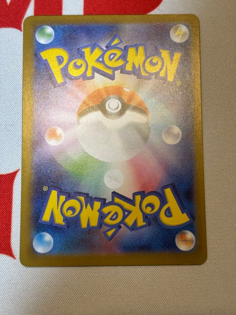 メガメガニウムex sar ポケモンカード