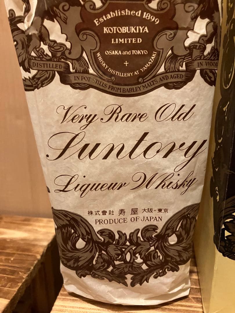 オールド ウイスキー 寿屋 720ml 43％ 角瓶 サントリーウイスキー 特級