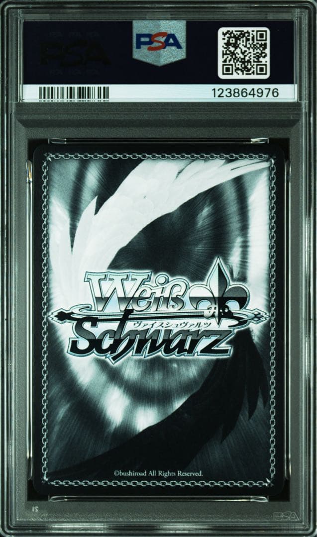 ヴァイスシュヴァルツ　バンドリmygo 迷子のバンド 高松燈 SSP psa10