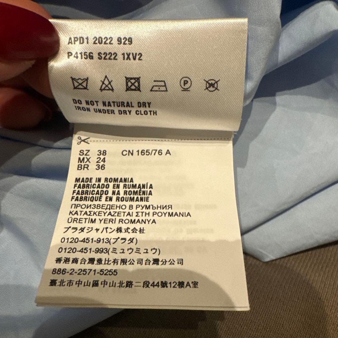 PRADA 長袖シャツ ライトブルー