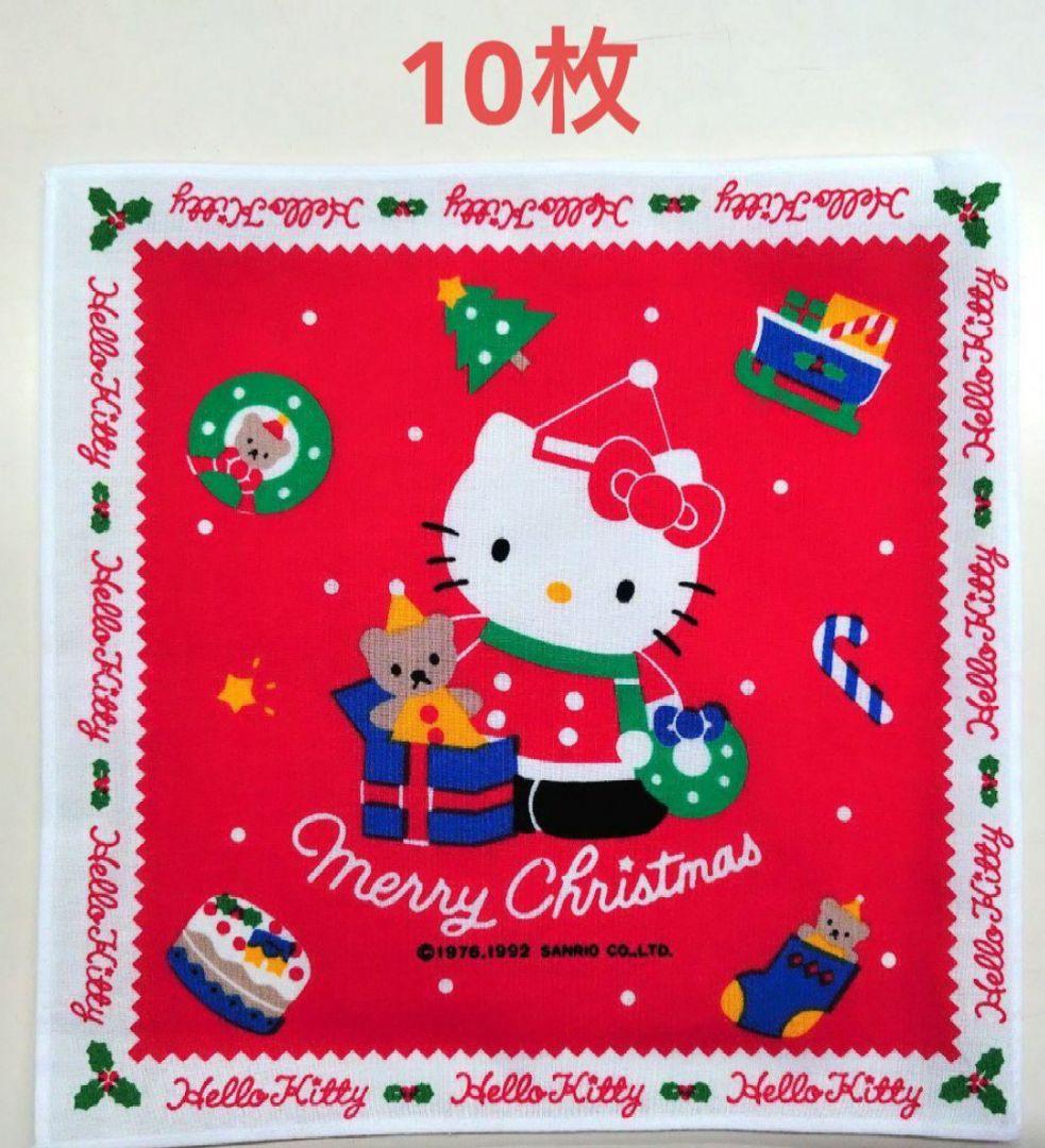 【10枚】 ハローキティ クリスマスハンカチ 折り目なし 平成レトロ サンリオ