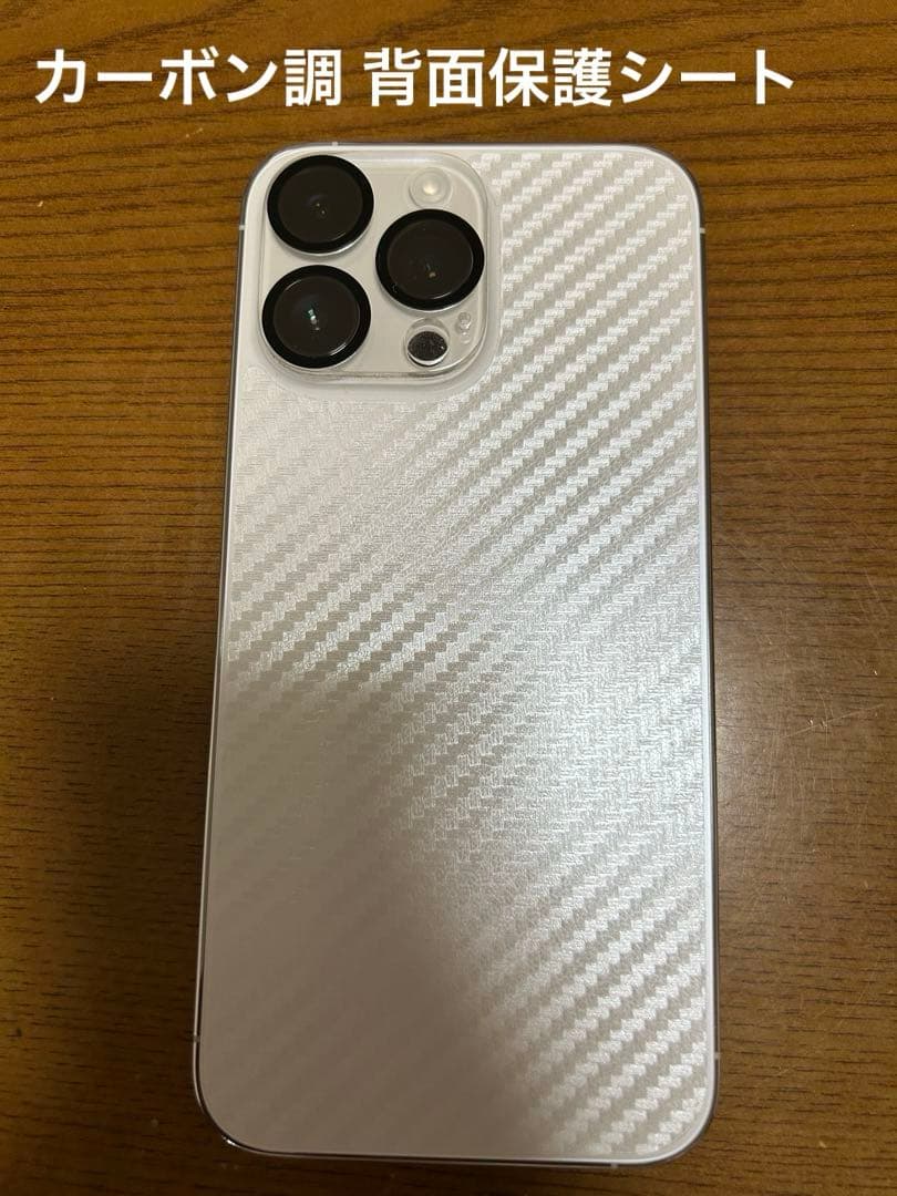 【香港版】極美品 iPhone14ProMAX 256G SIMフリー