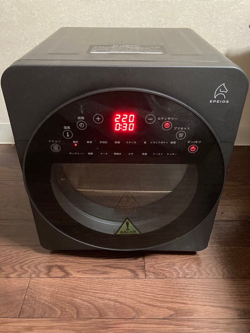 EPEIOS CP247A BLACK エペイオス　コンベクションオーブン　黒