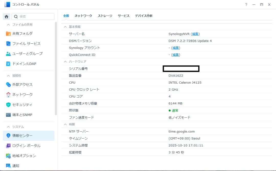Synology DVA1622 NAS 2ベイ WD Red 8 TBx2