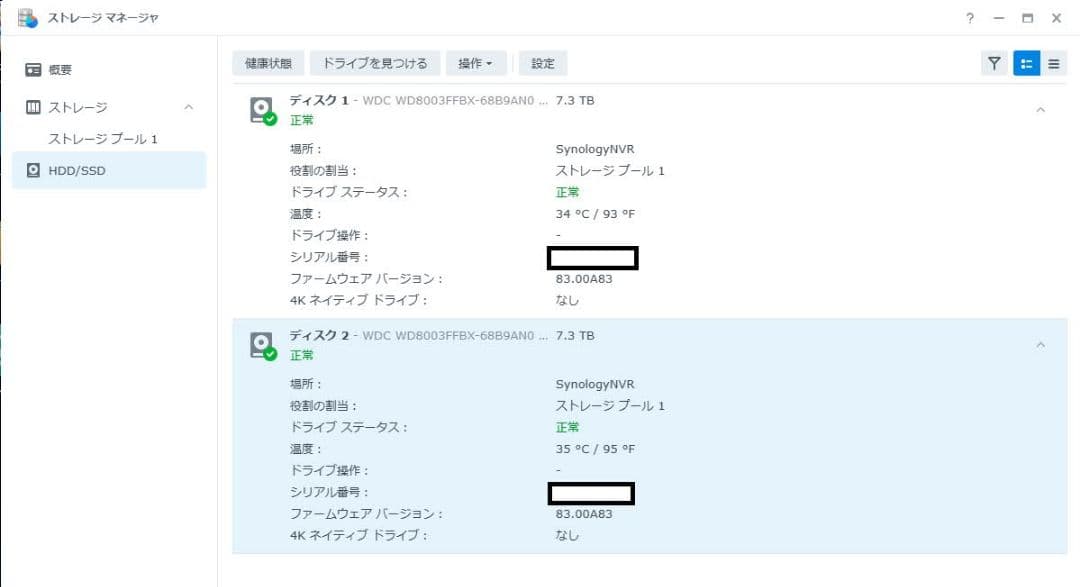 Synology DVA1622 NAS 2ベイ WD Red 8 TBx2