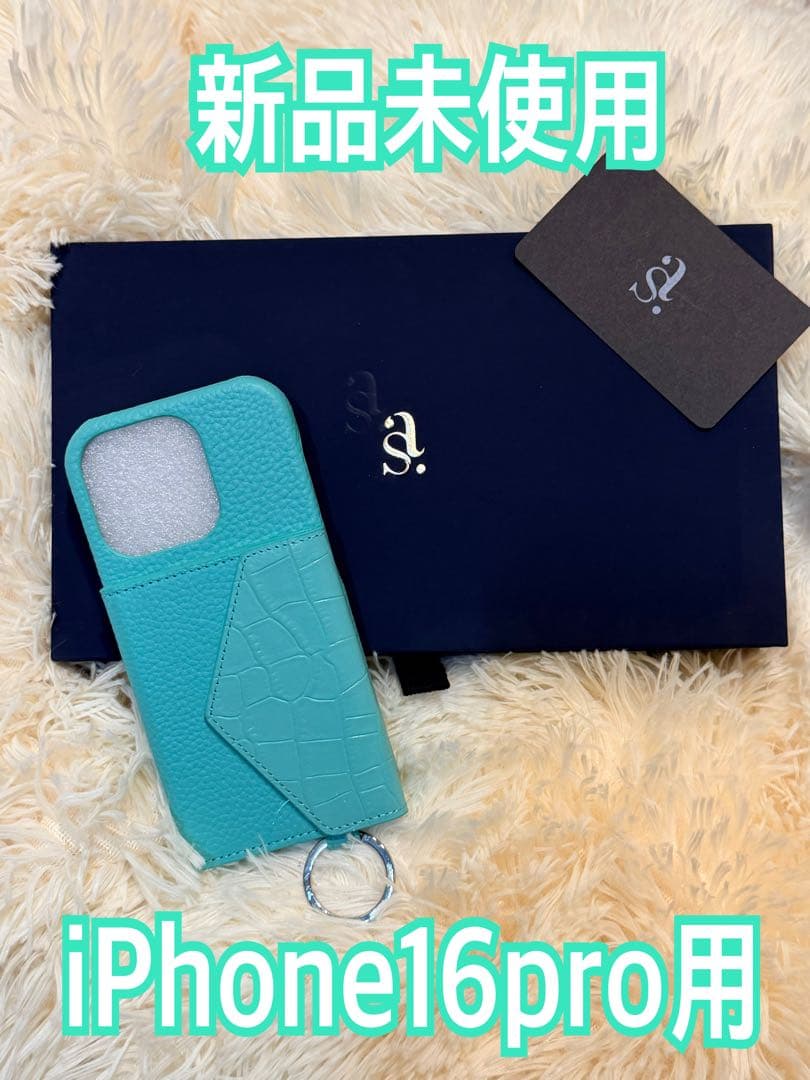 【新品未使用】本革 iPhone16pro ケース/鈴木亜美さん/しいちゃんさん