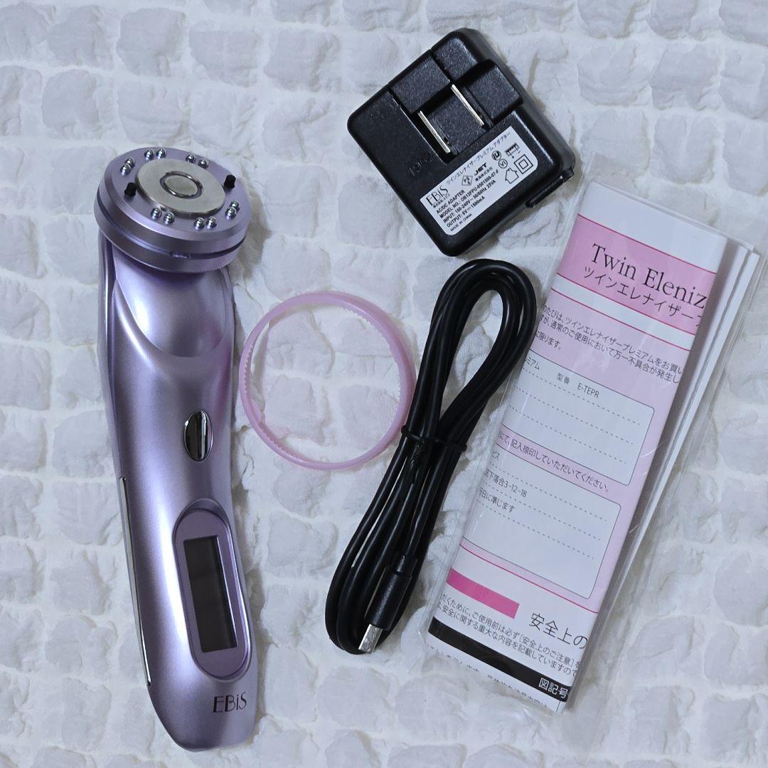 ツインエレナイザーPREMIUM