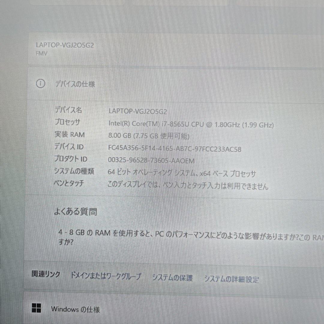 Fujitsu LIFEBOOK UH75/C3 レッド