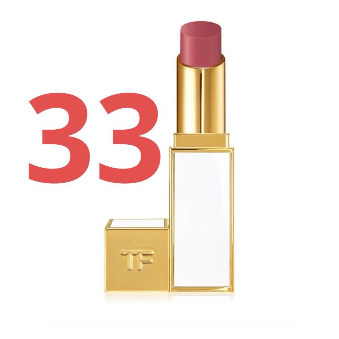 トム フォード ビューティ ウルトラ シャイン リップ カラー 33