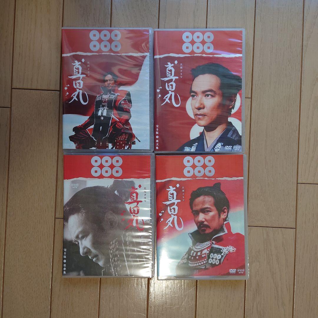 大河ドラマ　真田丸完全版全集　(壱〜四巻)17枚組