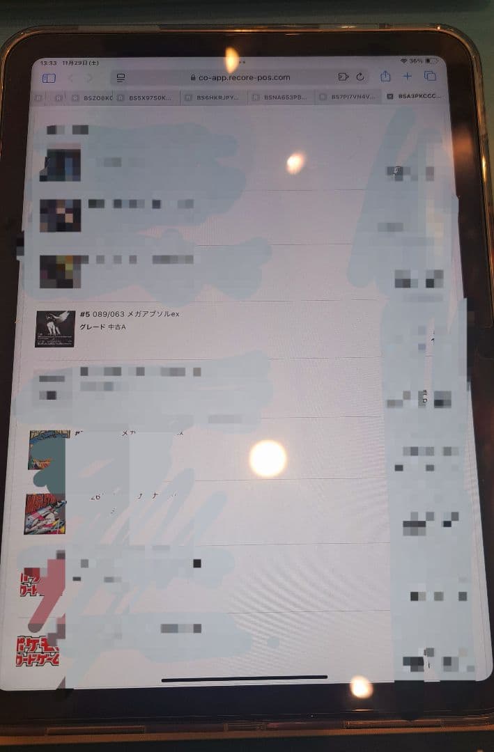 ポケモンカード カナリィ　メガアブソル SAR トレーナーズ