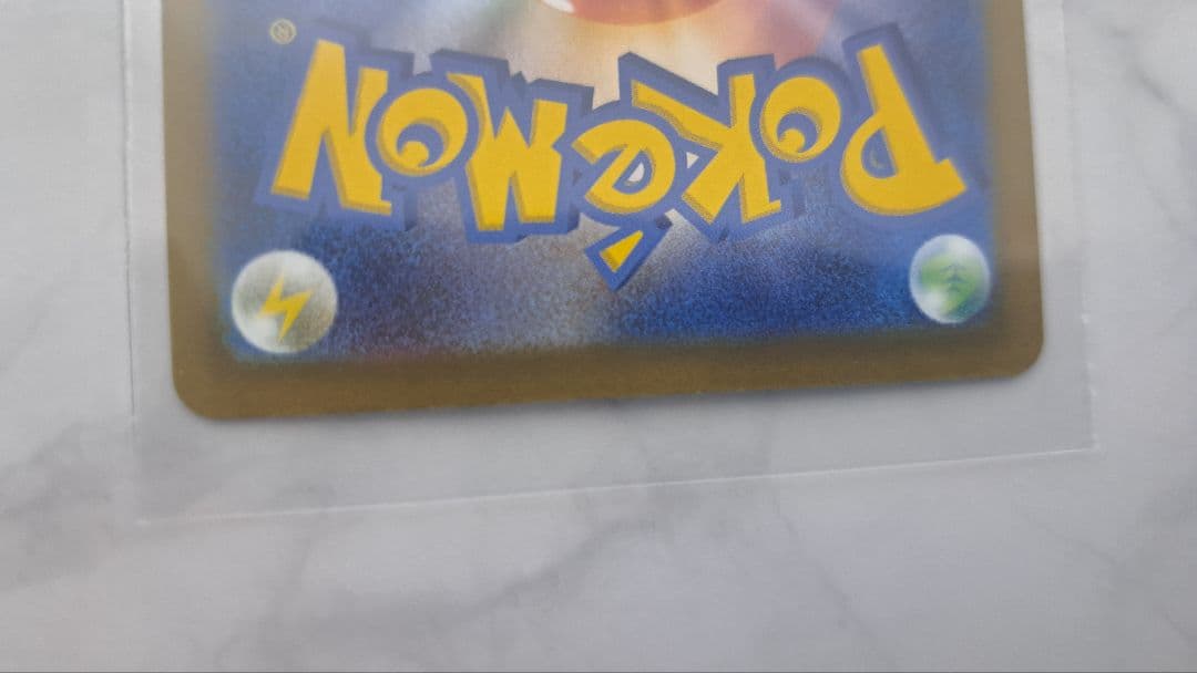 ポケモンカード カナリィ　メガアブソル SAR トレーナーズ