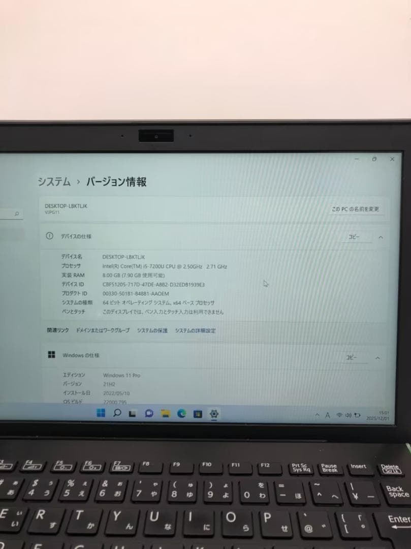 Windowsノート本体 VAIO VJPG11C11N i5-7200U/8GB/SSD256GB