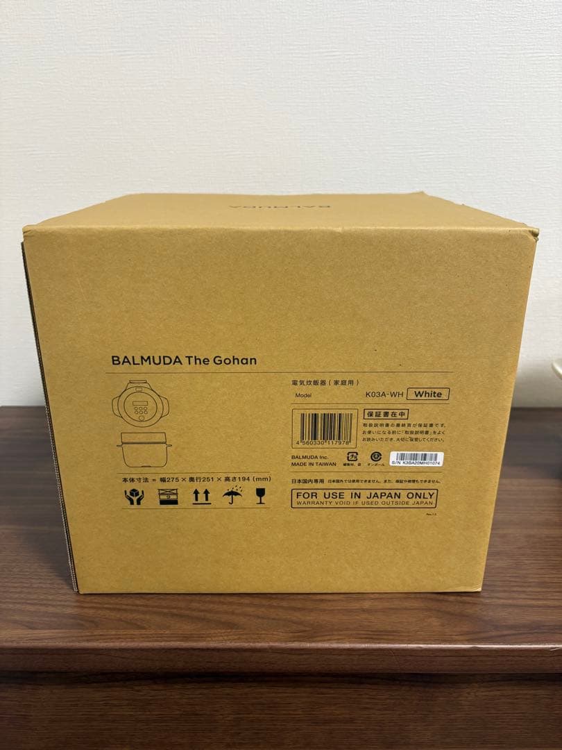 BALMUDA 炊飯器 The Gohan 3合炊き