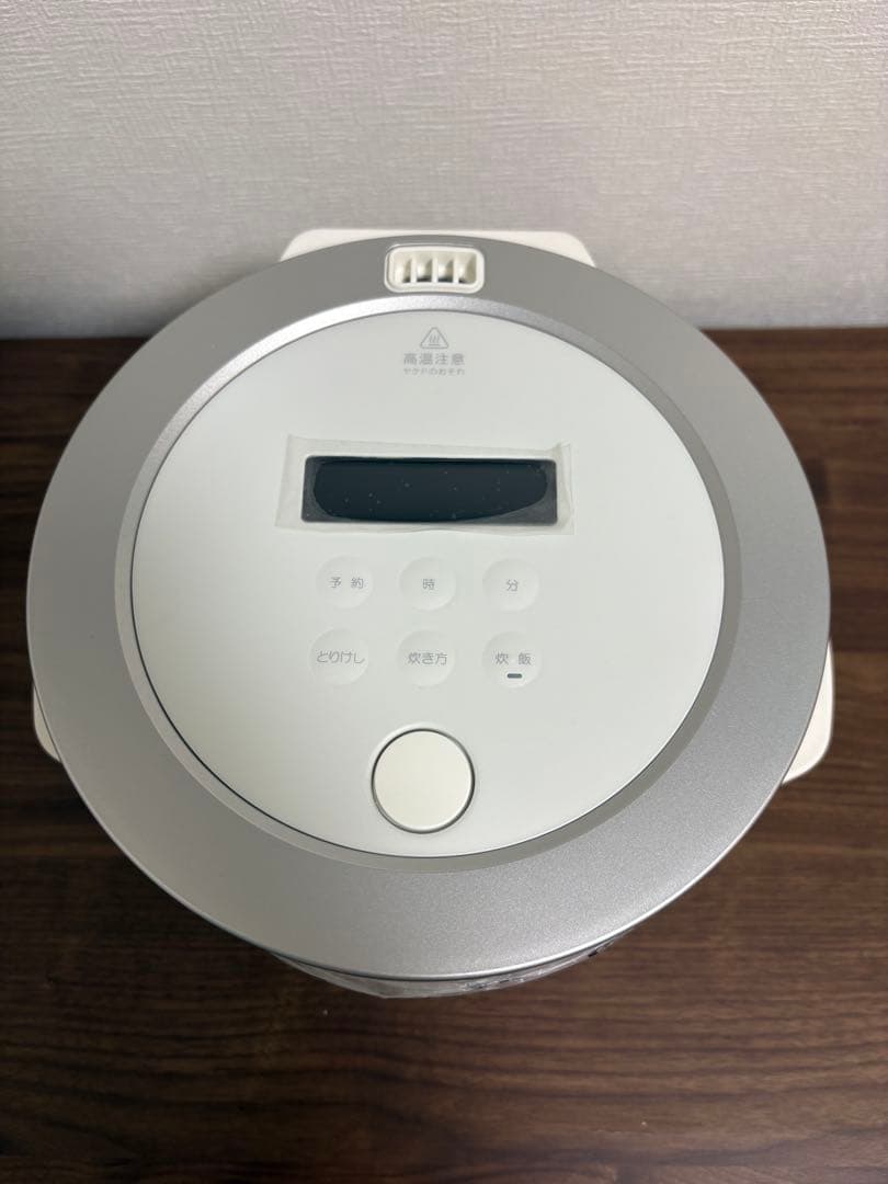 BALMUDA 炊飯器 The Gohan 3合炊き