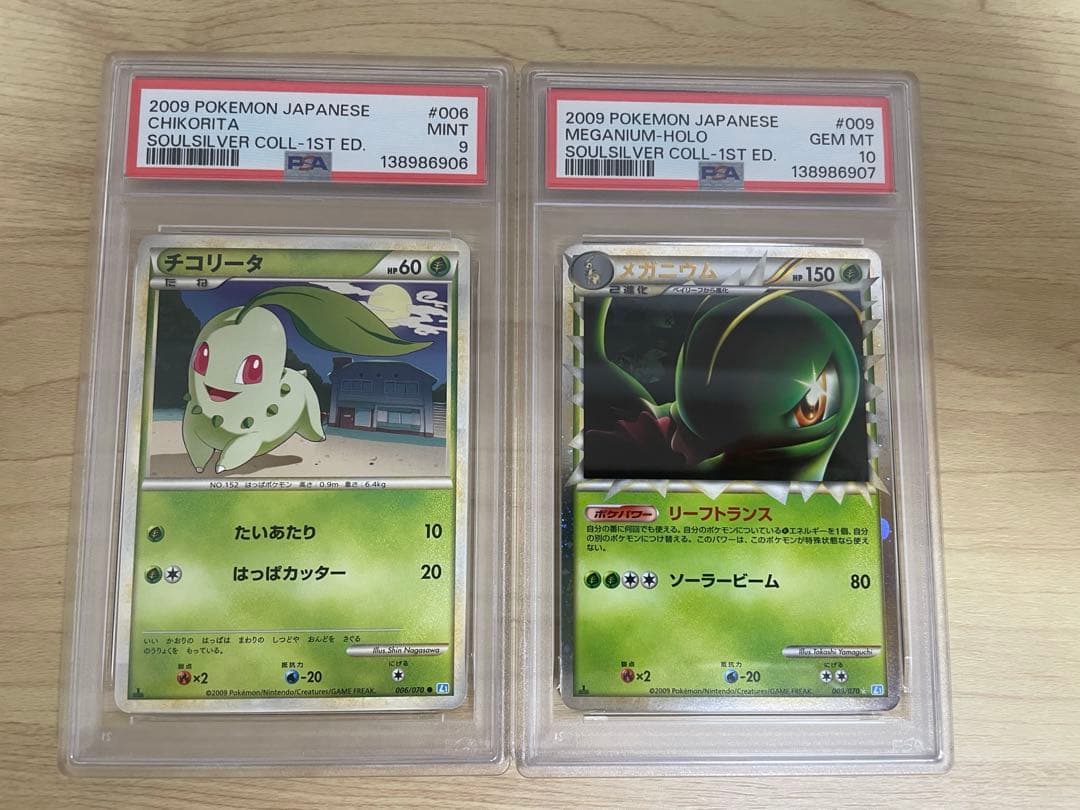 ミラー　メガニウム ☆ L1 ソウルシルバーコレクション レジェンド　psa10