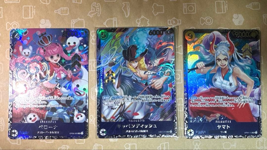 ペローナ　キャベンディッシュ　ヤマト　フラッグシップ　プロモ