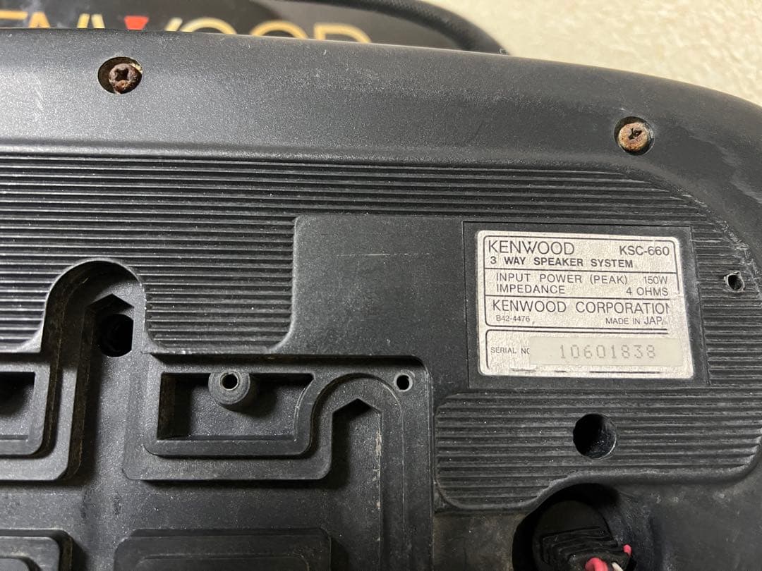 ジャンク品KENWOOD KSC-660 & KSC- 404スピーカー