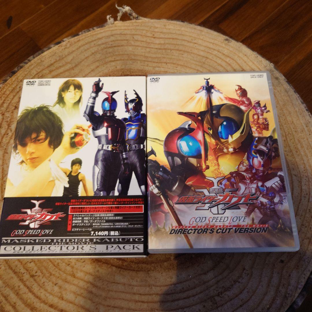 仮面ライダー カブト DVD 1-12巻セット＋2巻