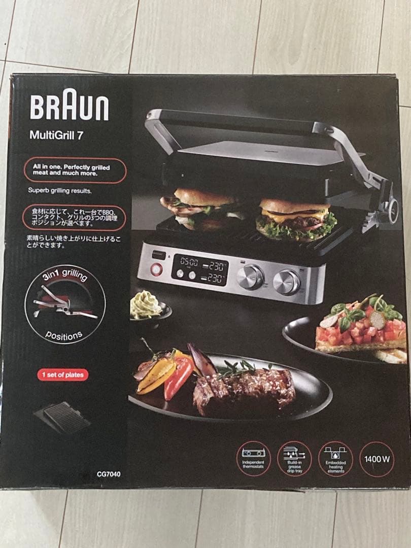 BRAUN マルチグリル 7 新品未使用