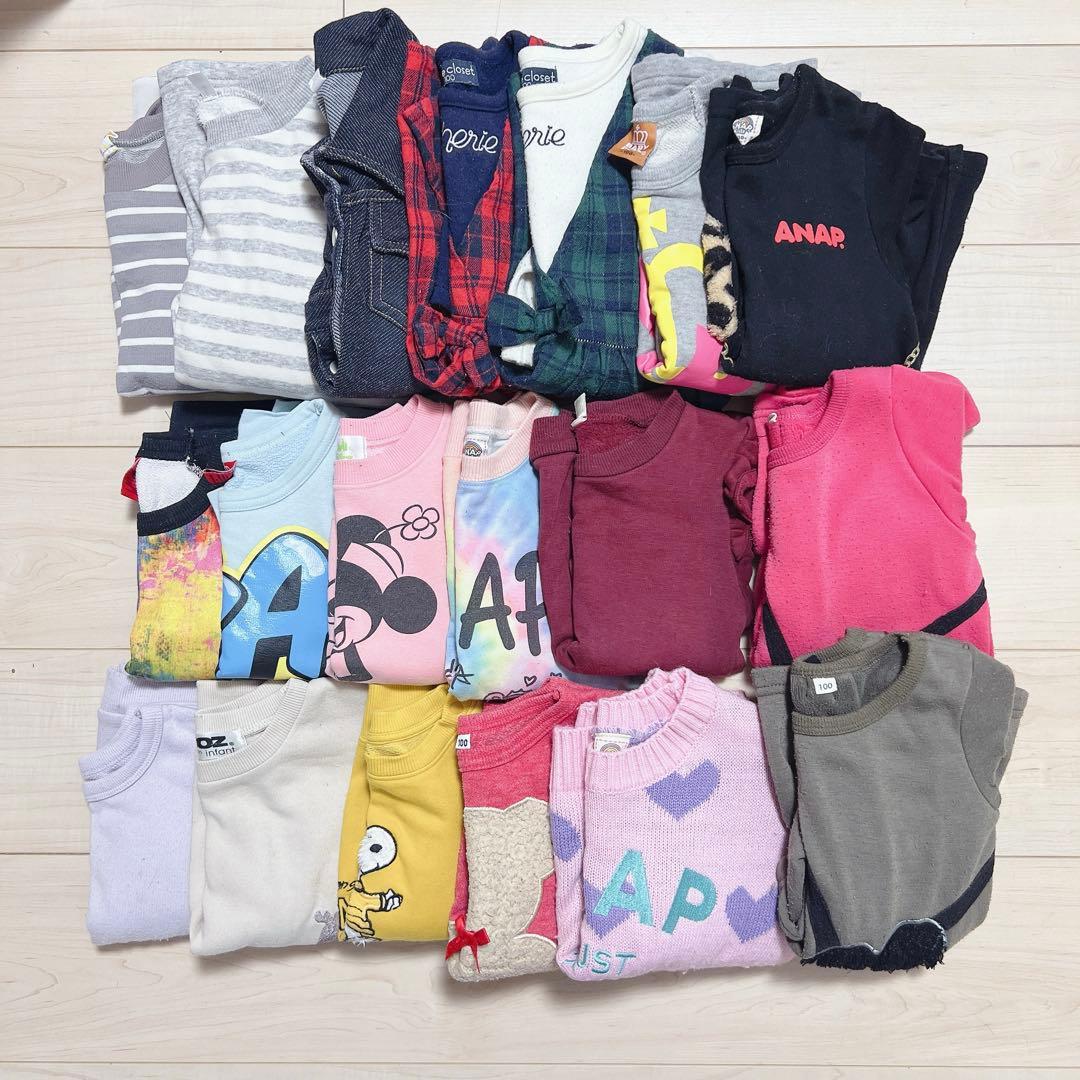 子供服　100　女の子　秋冬　58点　まとめ売り
