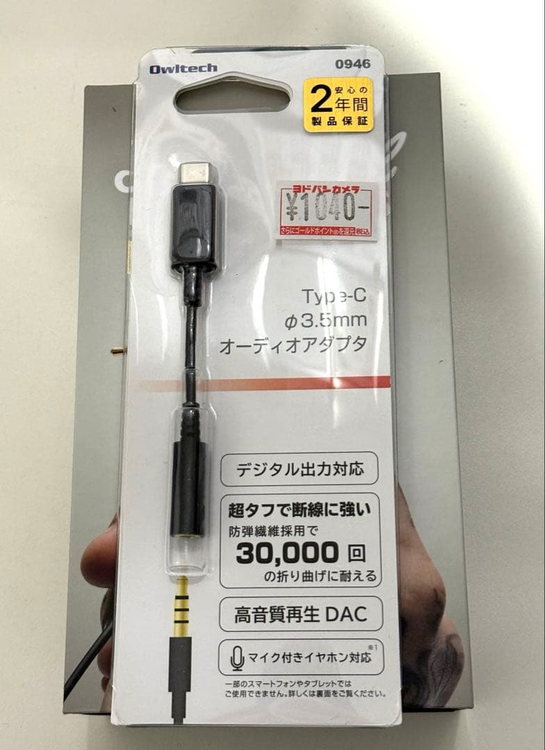 【新品】Marshall MODE EQ イヤフォン