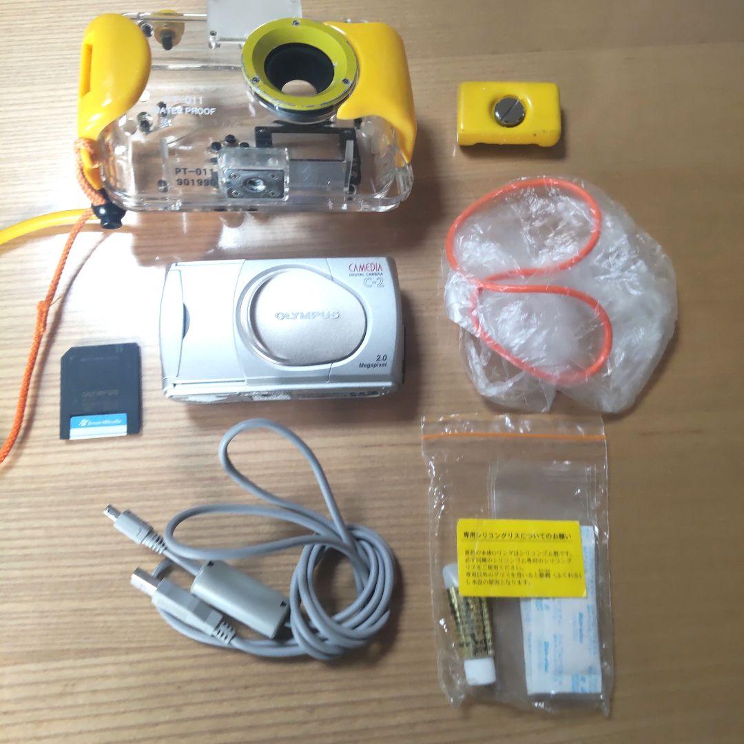 OLYMPUS CAMEDIA C-2 デジカメ　防水プロテクターセット