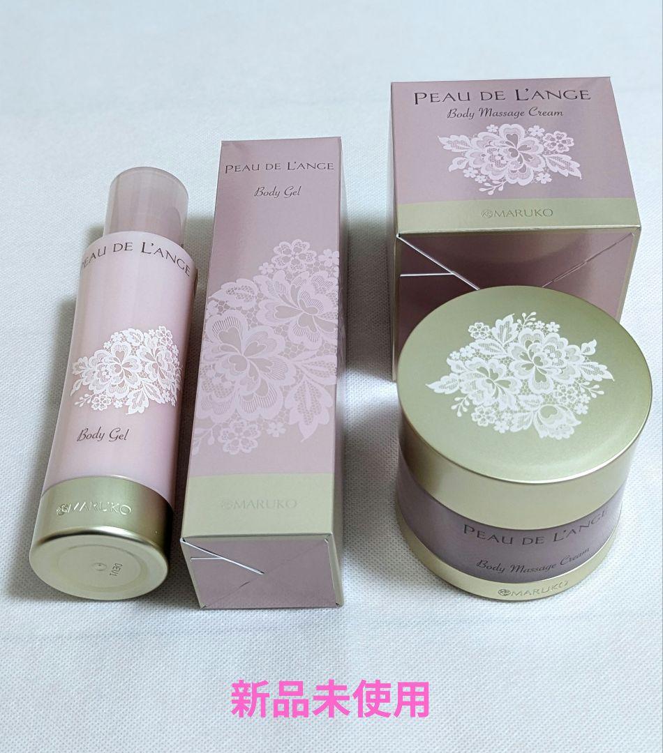 Kira　ポー・ド・ランジェ ボディマッサージクリーム ＆ボディジェル