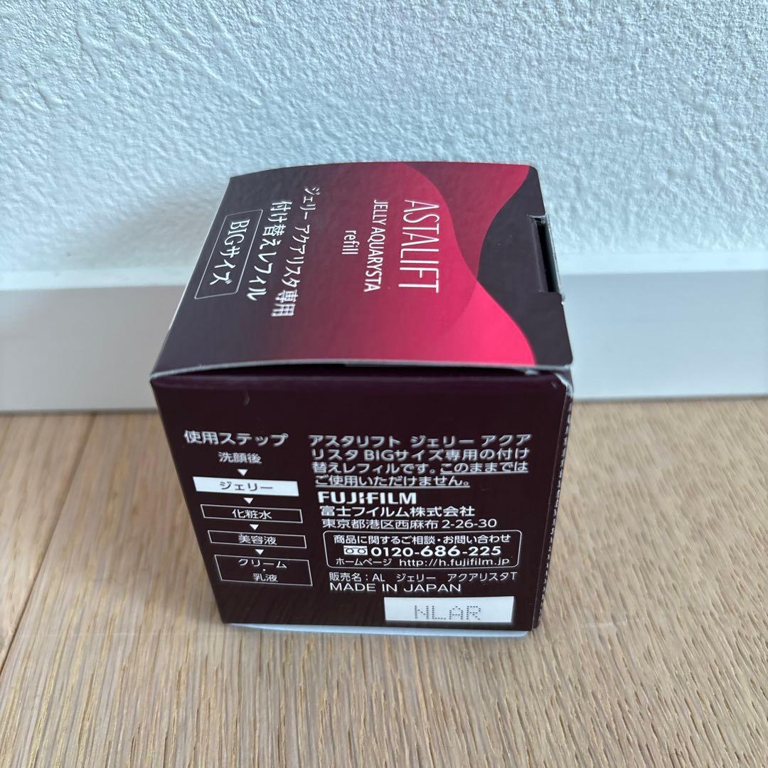 ASTALIFT ジェリー アクアリスタ BIGサイズ 付け替えレフィル