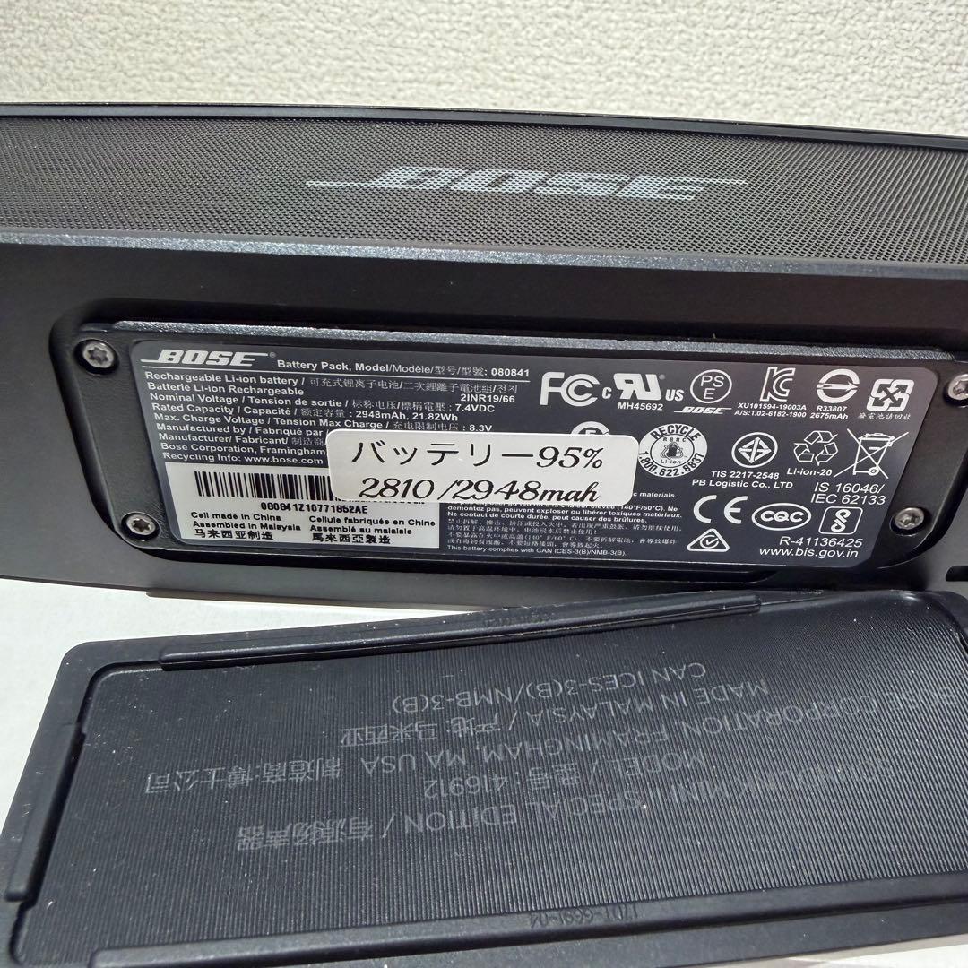 Bose SoundLink Mini II 特別版 美品