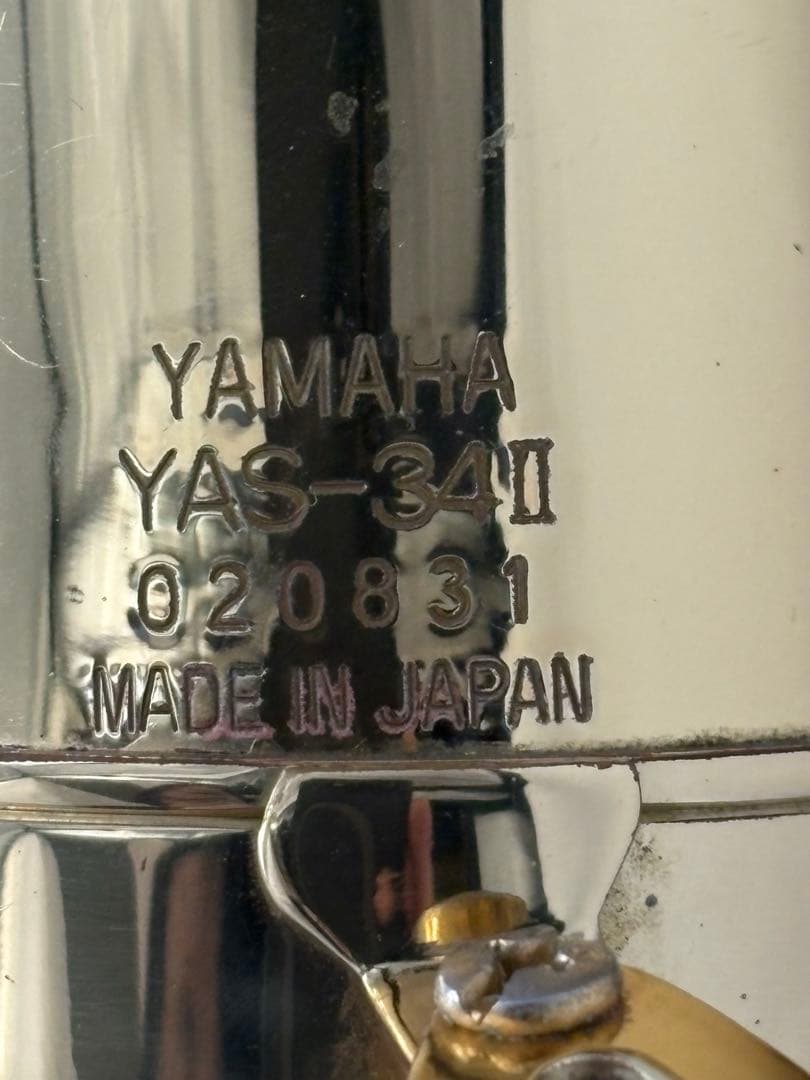 YAMAHA ヤマハ アルトサックス YAS-34Ⅱ 日本製 純正ハードケース付