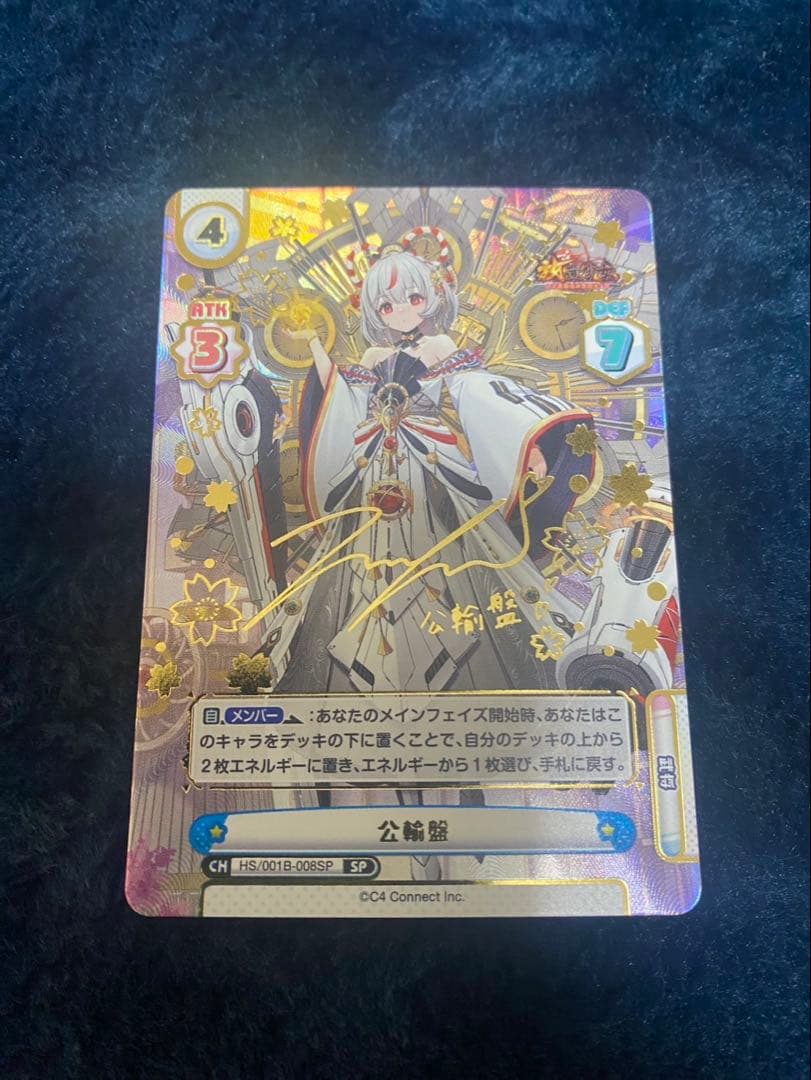 Reバース トレーディングカード セット