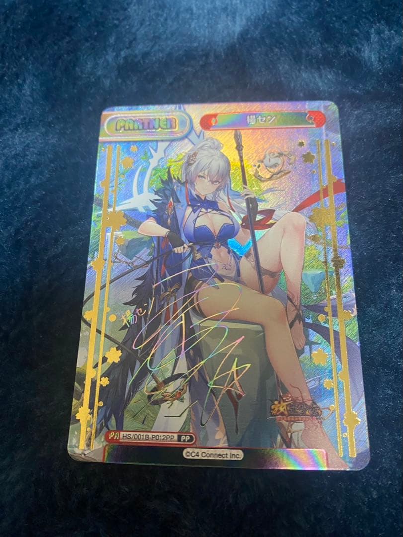 Reバース トレーディングカード セット