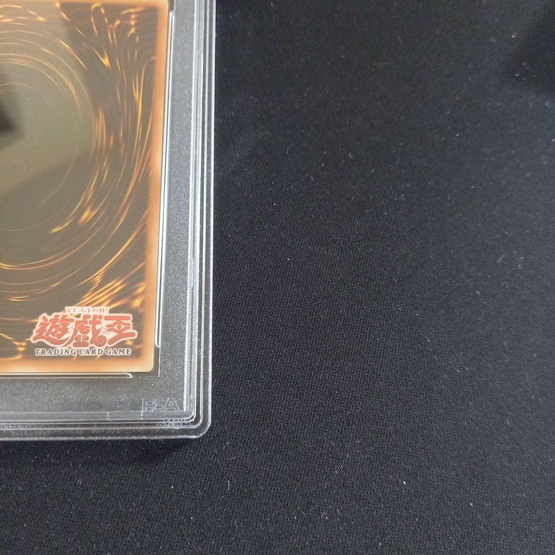 遊戯王 奇跡の降臨 旧アジア レリーフ PSA10